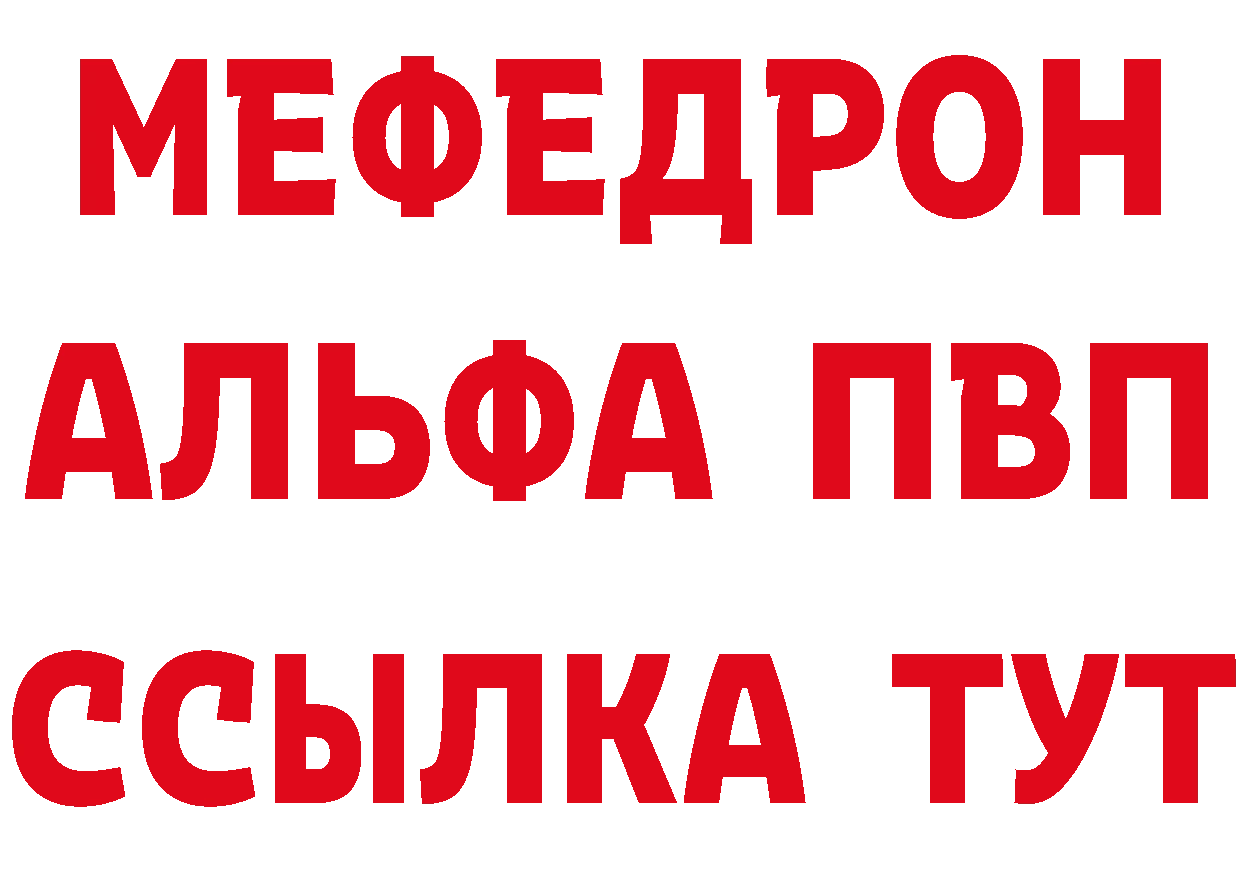 Метадон VHQ зеркало даркнет ссылка на мегу Ершов