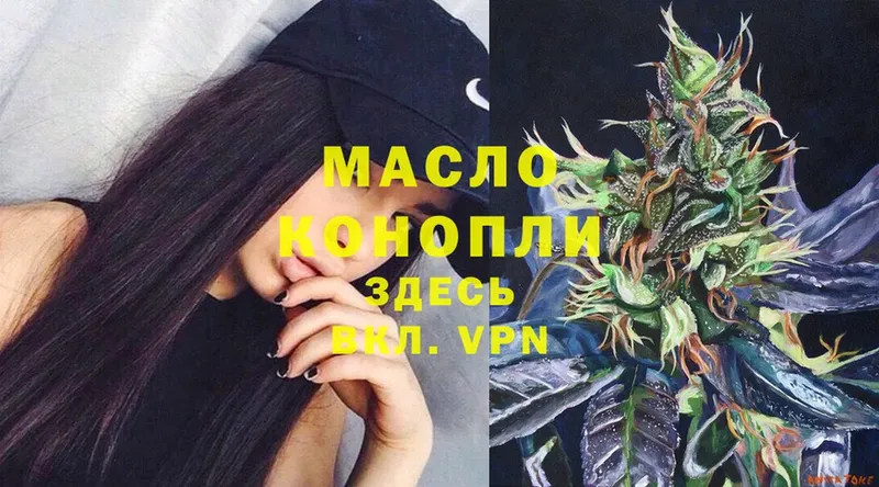 ТГК THC oil  цена наркотик  Ершов 